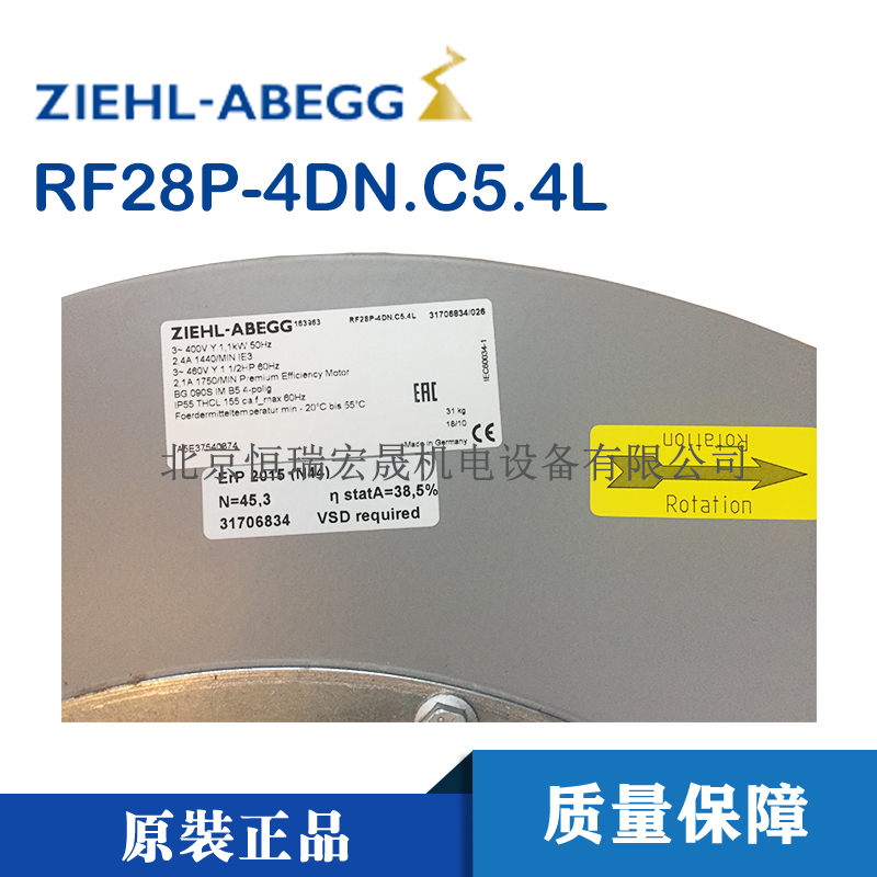 RF28P-4DN.C5.4L變頻器風機