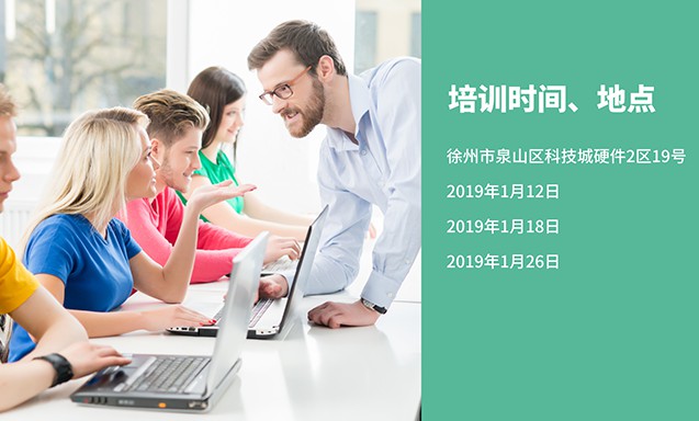 江蘇漫威-ISO新版體系內(nèi)審員培訓(xùn)的通知