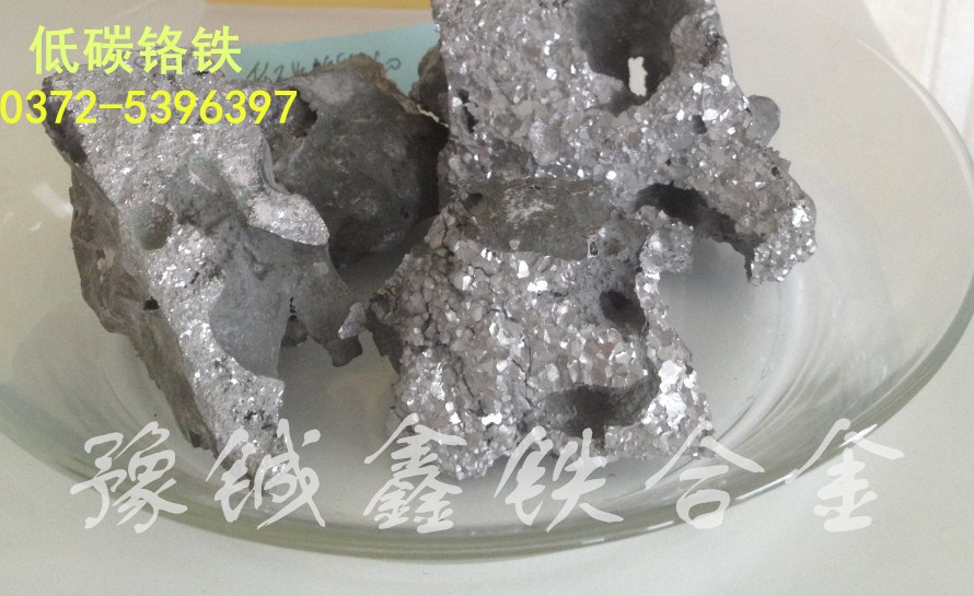 出售錳鐵來豫鋮鑫