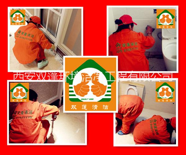 西安新房開荒 裝修后的開荒保潔