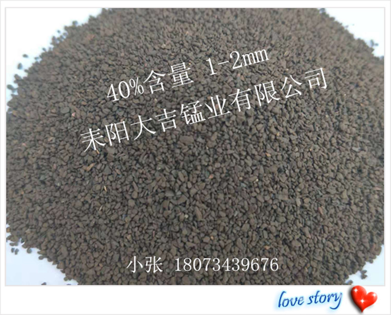 湖南濾料廠家供水處理除錳除鐵濾料水質(zhì)改善濾料過濾材質(zhì)