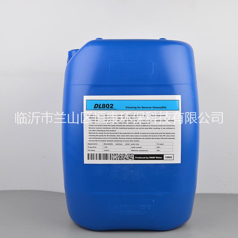 空調(diào)*清洗劑_重油污清洗劑_反滲透膜清洗劑廠家直銷