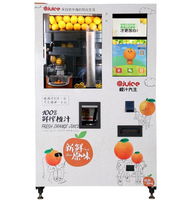 全自動(dòng)鮮榨橙汁機(jī) 全自動(dòng)鮮榨橙汁機(jī)批發(fā) 全自動(dòng)鮮榨橙汁機(jī)報(bào)價(jià) 廣東全自動(dòng)鮮榨橙汁機(jī)