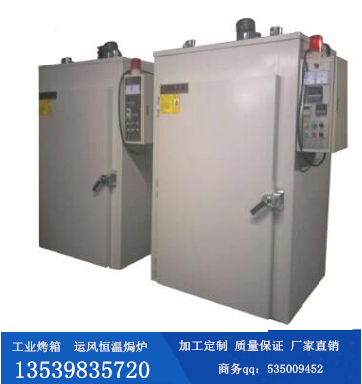 老化房 東莞老化房廠家直銷報價，東莞工業(yè)烤箱批發(fā) 電子測試?yán)匣抗?yīng)商 高溫老化房