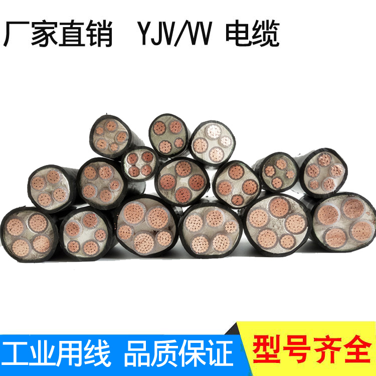 ZC-YJV3X185電纜 金環(huán)宇電纜 *三銅芯 耐火電力電纜N-YJV 3X185平方 廠家*