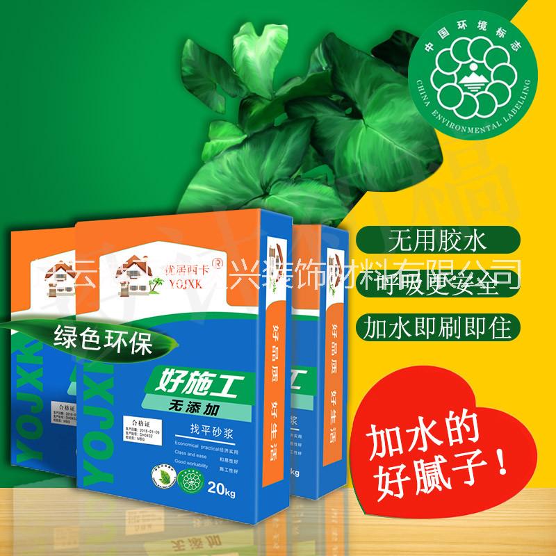 優(yōu)居西卡 優(yōu)居西卡無添加找平砂漿