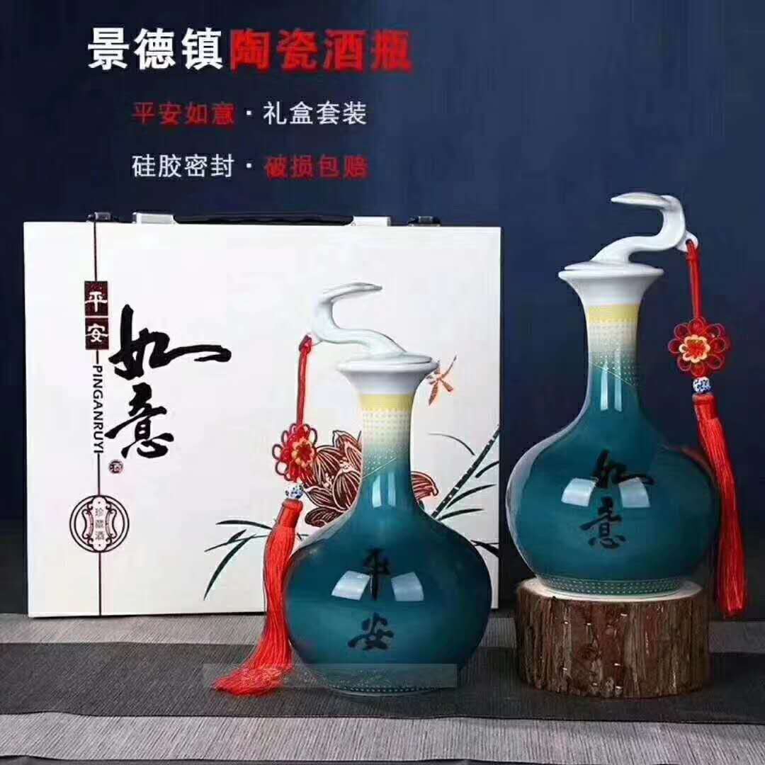 安徽家之藍(lán)酒業(yè)