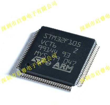 STM32F105VCT6 LQFP100 單片機(jī)芯片 全新