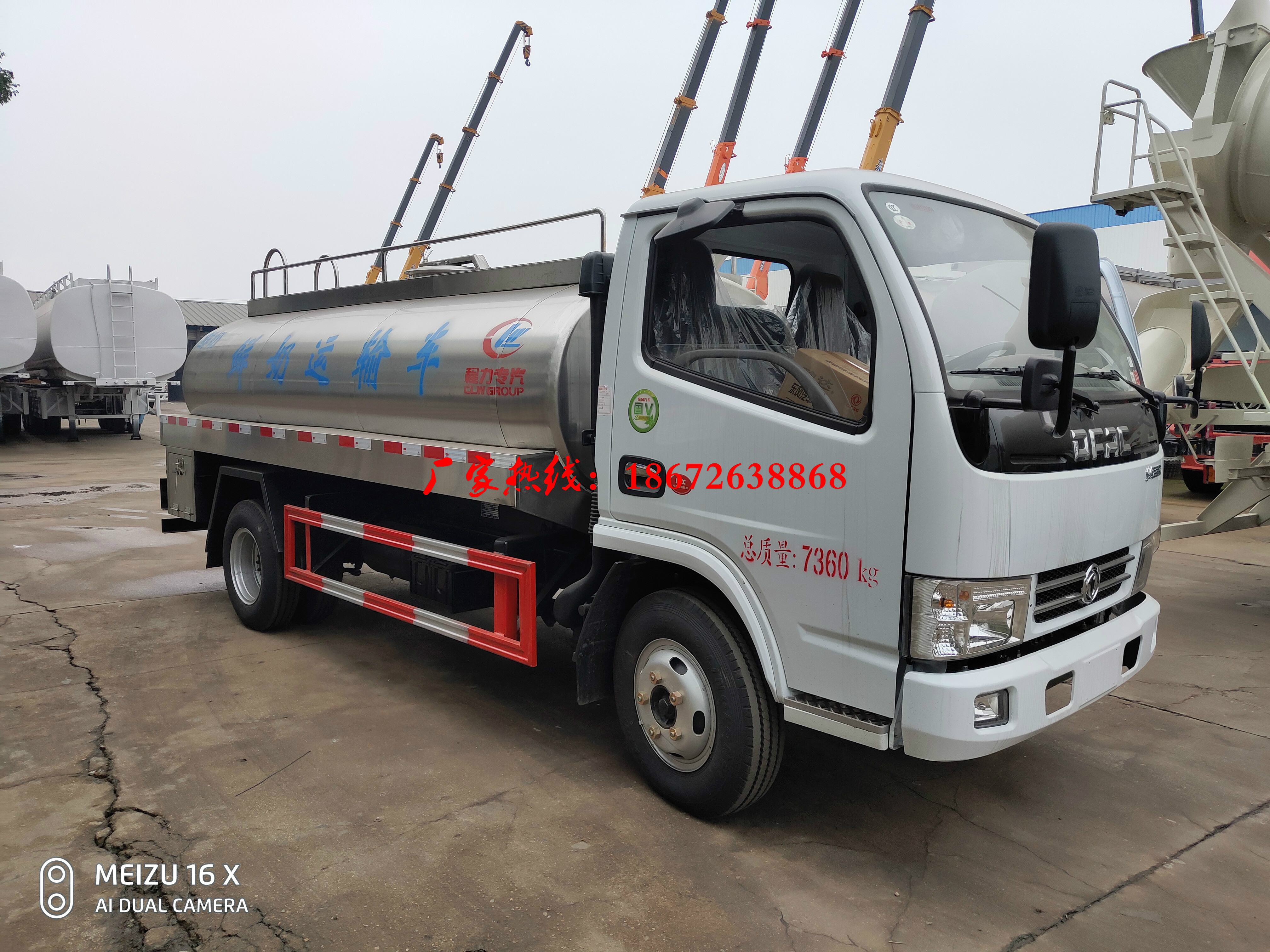 鮮奶運(yùn)輸車(chē)，液態(tài)食品運(yùn)輸車(chē)， 3噸鮮奶運(yùn)輸車(chē)