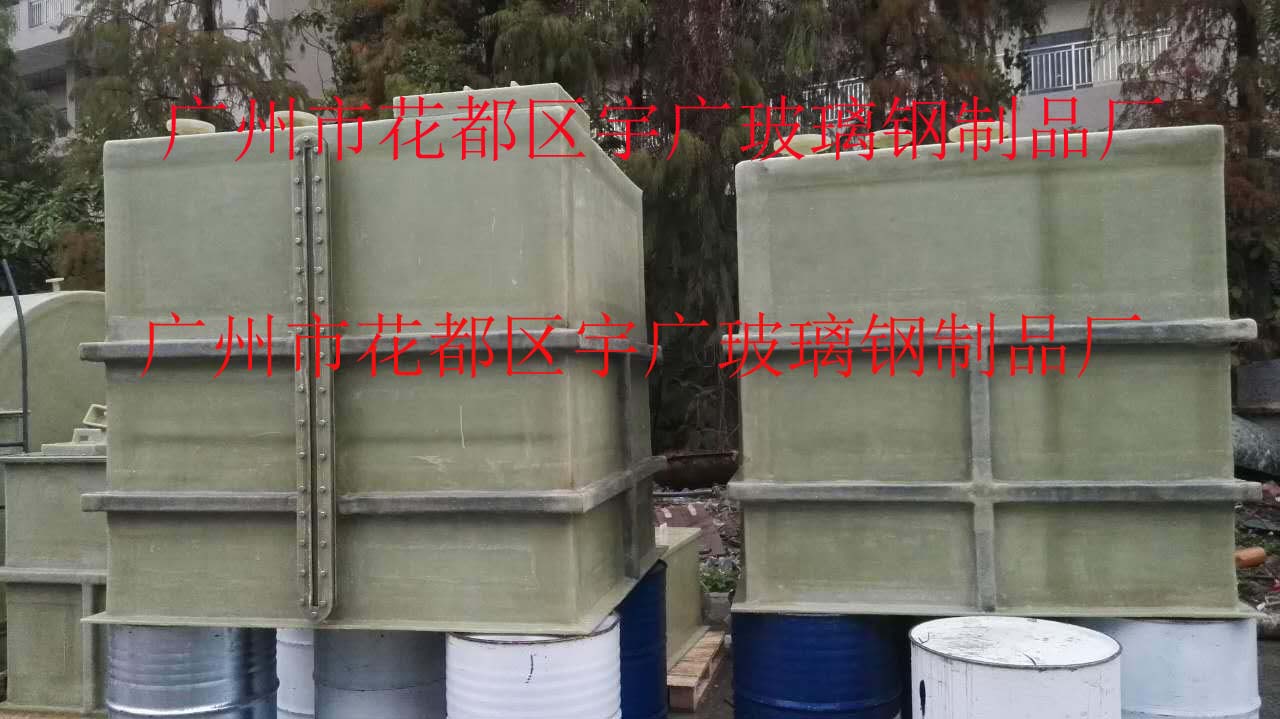 廣東廣州玻璃鋼桶槽,FRP桶槽罐 廣東廣州玻璃鋼桶槽,FRP桶槽罐