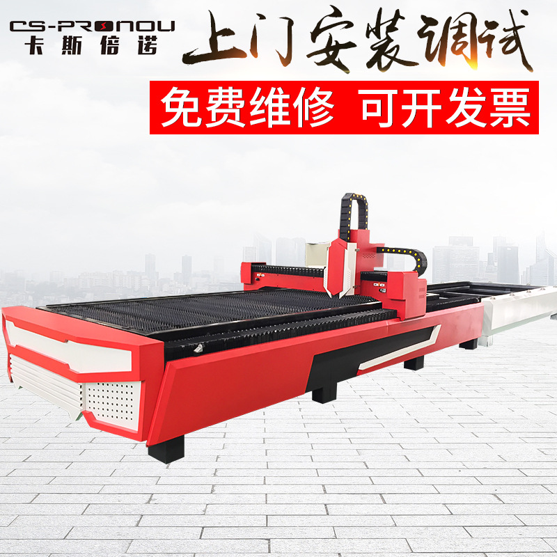 工業(yè)級數(shù)控光纖激光切割機 雙交換平臺激光切割機 不銹鋼鍍鋅板切割機 金屬激光切割機