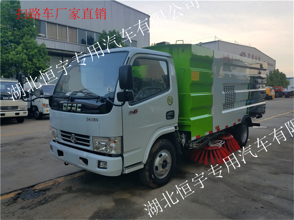 東風多利卡福瑞卡凱普特國五掃路車 新車廠家直銷全國聯(lián)保