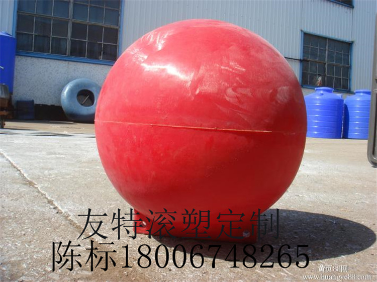 友特雙耳浮球多少錢一個(gè)
