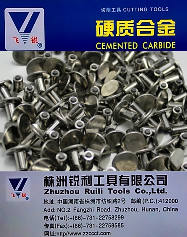 硬質(zhì)合金防滑釘鎢鋼防滑釘雪地防滑釘  防滑釘批發(fā)防滑釘生產(chǎn)廠家