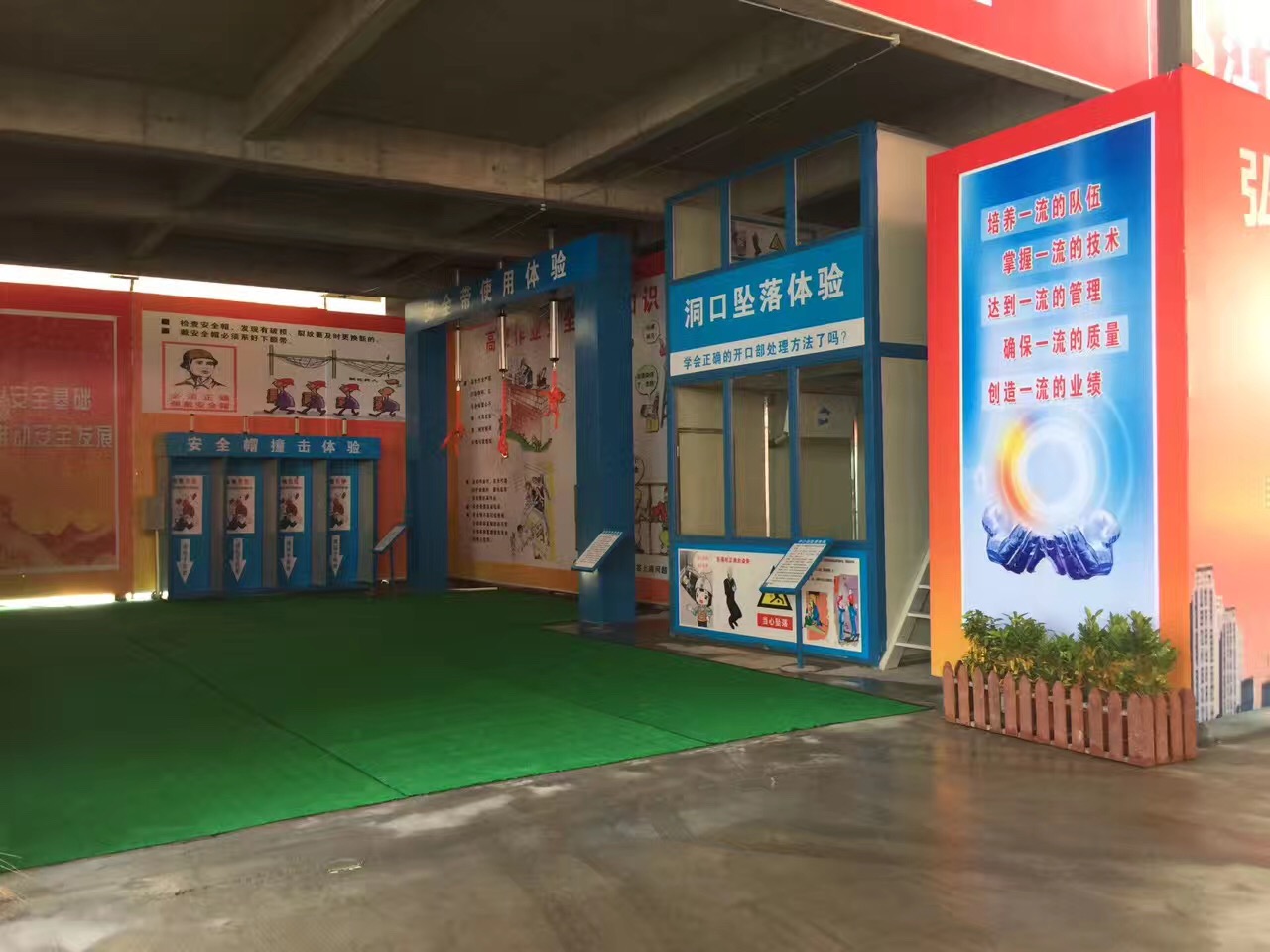 福建高空墜落體驗(yàn)服務(wù)公司價格咨詢電話洞口墜落體驗(yàn)咨詢中心