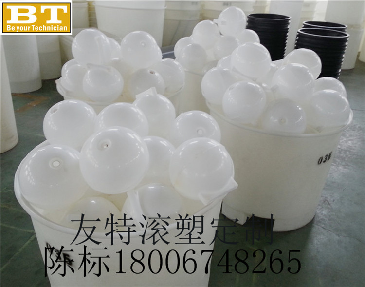 友特雙耳浮球多少錢一個(gè)
