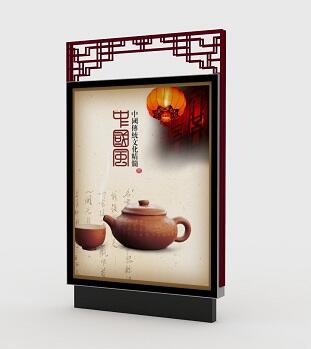 戶外街道廣告滾動(dòng)燈箱 社區(qū)超薄立式燈箱 太陽(yáng)能亮化廣告牌定做 戶外超薄燈箱