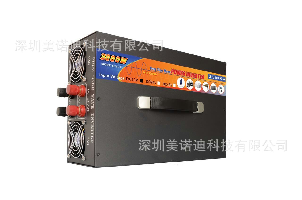 深圳美諾迪優(yōu)質(zhì)逆變器  正弦波3000W逆變器