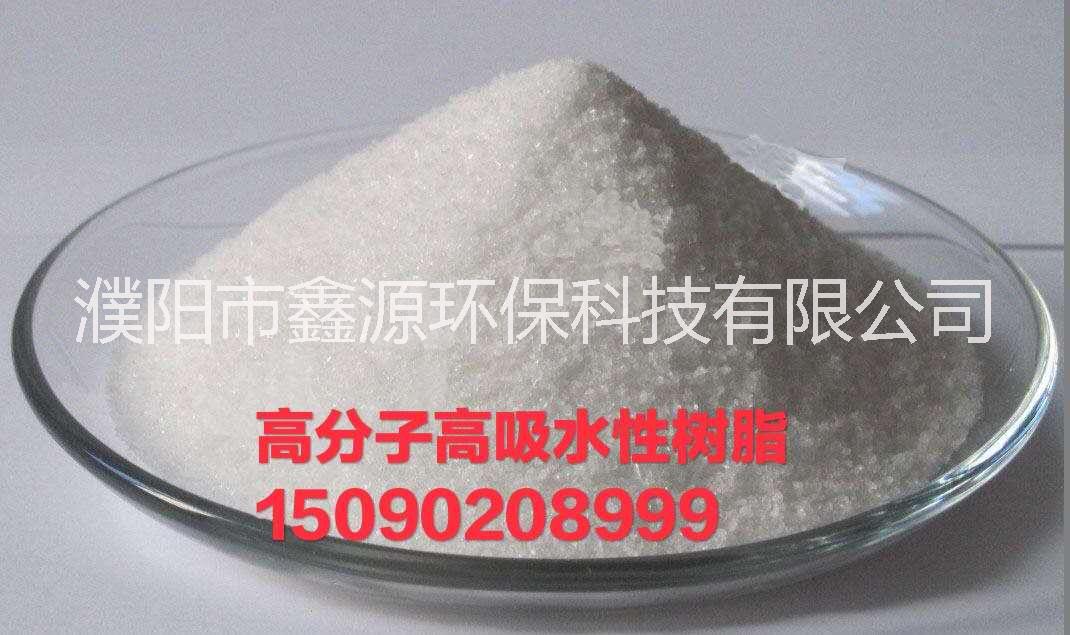 高吸水性樹脂 高分子高吸水性樹脂 尿不濕衛(wèi)生巾專高分子高吸水性樹脂