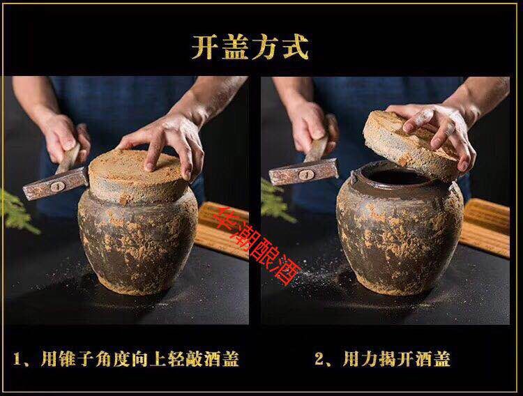 翁城雙蒸地窖酒，華潮客佳釀酒廠(chǎng)直銷(xiāo)