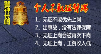 建筑物料提升機(jī)司機(jī)上崗證初訓(xùn)報(bào)考條件