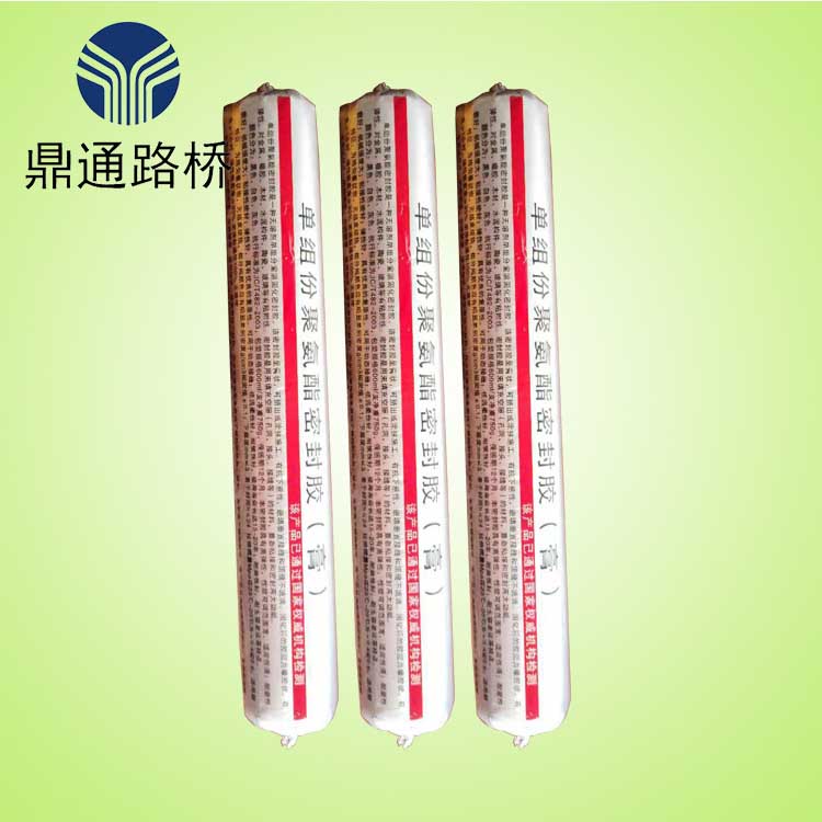 河北鼎通專業(yè)生產(chǎn) 單組份聚氨酯密封膠