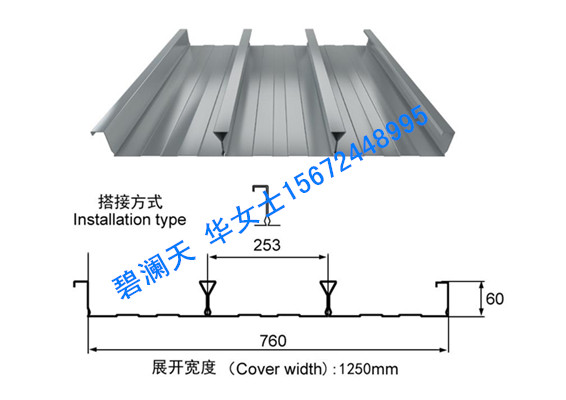 供應(yīng)閉口樓承板YX66-240-720，產(chǎn)品型號(hào)齊全，歡迎來(lái)電咨詢
