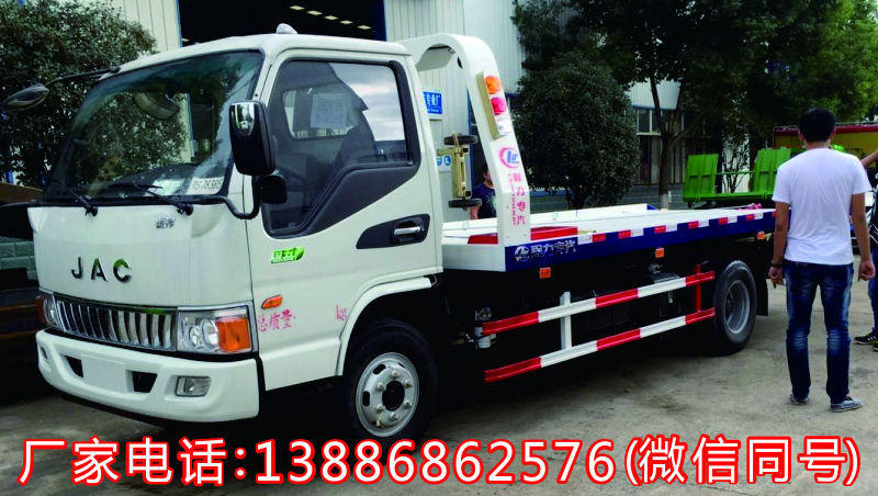 遼寧平板清障車
