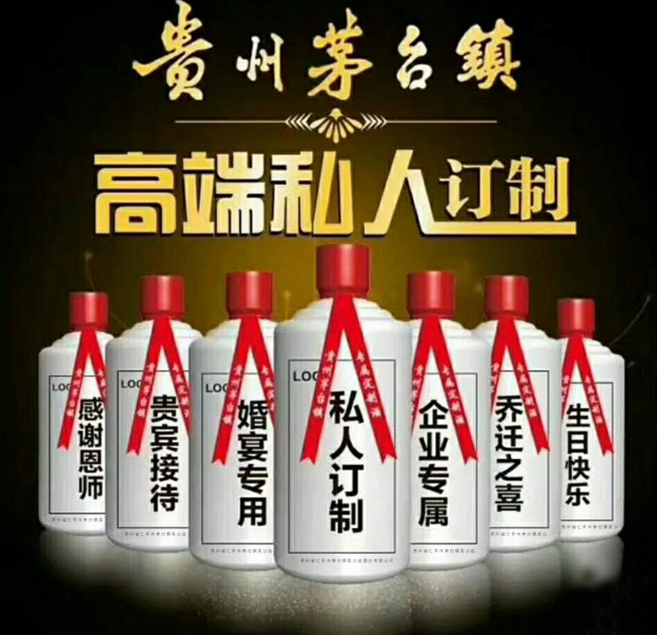 醬香型白酒 貴州白酒直銷 貴州白酒廠家 貴州白酒批發(fā)直銷 貴州53度白酒 貴州53度白酒批發(fā) 醬香白酒53度 原漿白酒