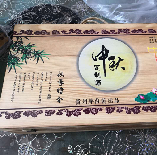 醬香型白酒 貴州白酒直銷 貴州白酒廠家 貴州白酒批發(fā)直銷 貴州53度白酒 貴州53度白酒批發(fā) 醬香白酒53度