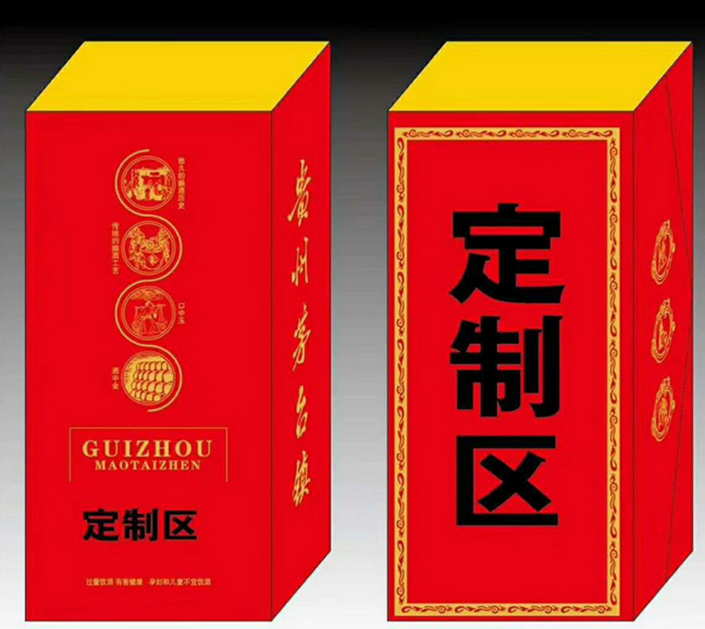 原漿白酒廠家 貴州白酒直銷 貴州白酒廠家 貴州白酒批發(fā)直銷 貴州53度白酒 貴州53度白酒批發(fā) 醬香白酒53