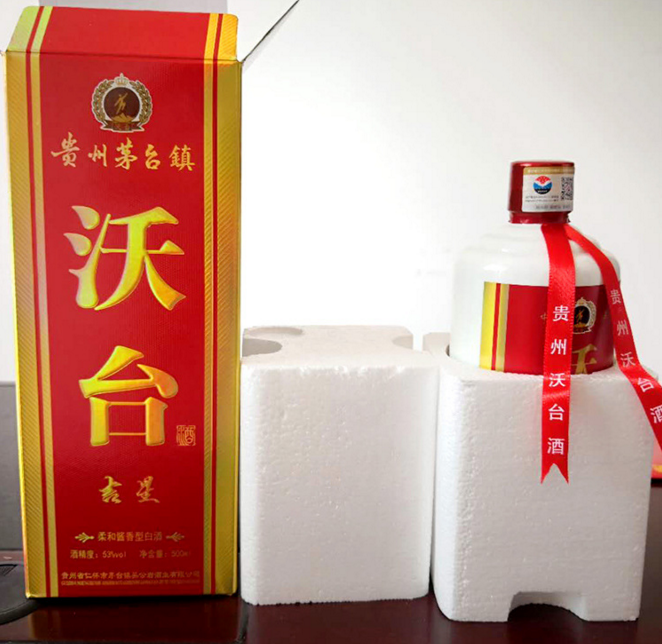 醬香型白酒 貴州白酒直銷 貴州白酒廠家 貴州白酒批發(fā)直銷 貴州53度白酒 貴州53度白酒批發(fā) 茅臺鎮(zhèn)醬香型白酒