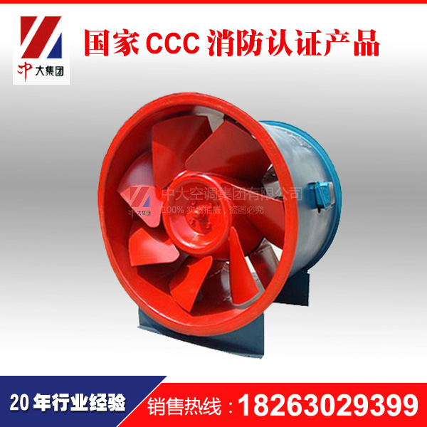 供應中大SWF混流風機 除塵低噪聲混流風機廠家