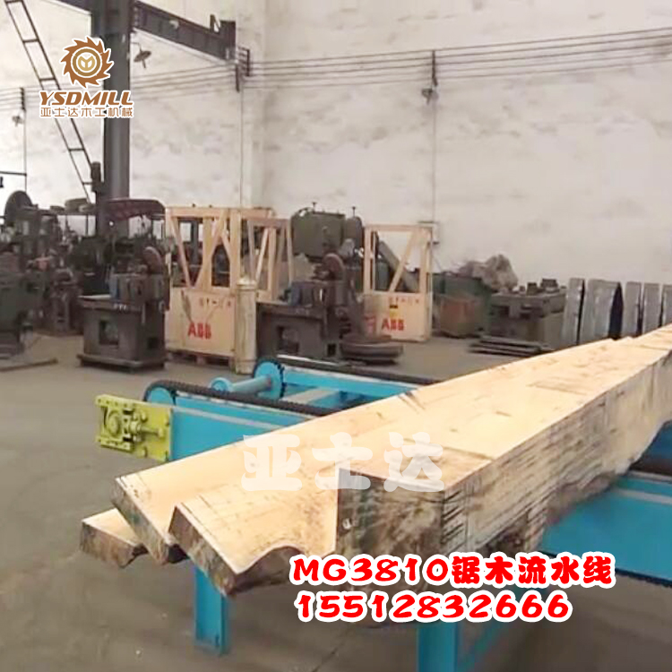 鋸木流水線 木工機械立鋸組 臥鋸 全自動木材鋸切流水線 MJ3810 *