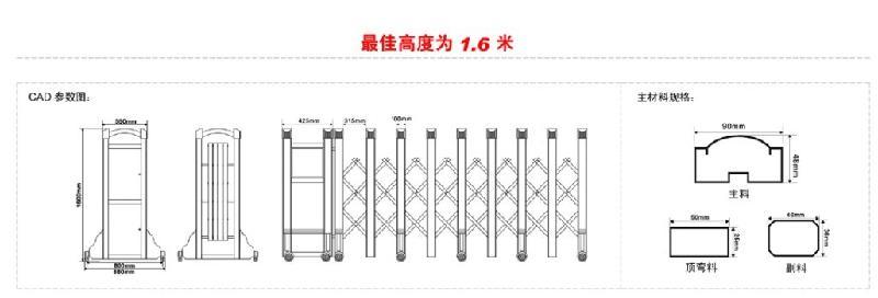 電動伸縮門，電動伸縮門生產(chǎn)廠家，電動伸縮門供應(yīng)商