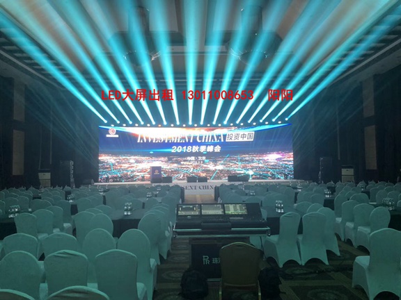 北京高端會(huì)議場(chǎng)地免費(fèi)推薦  北京會(huì)議場(chǎng)地  會(huì)議場(chǎng)地