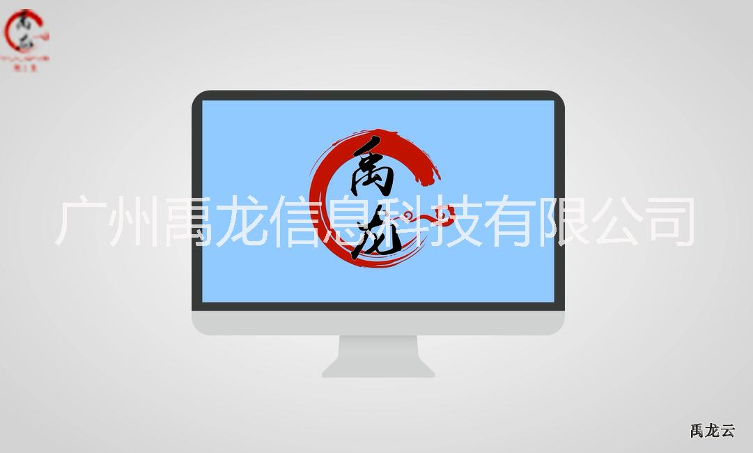 云桌面系統(tǒng) 云辦公解決方案 辦公云終端 YL102 禹龍云 云終端廠家 云桌面解決方案