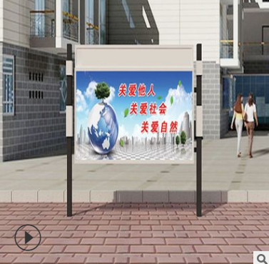 烤漆宣傳欄 烤漆宣傳欄生產(chǎn)廠家 烤漆宣傳欄哪家好 烤漆宣傳欄供應(yīng)商