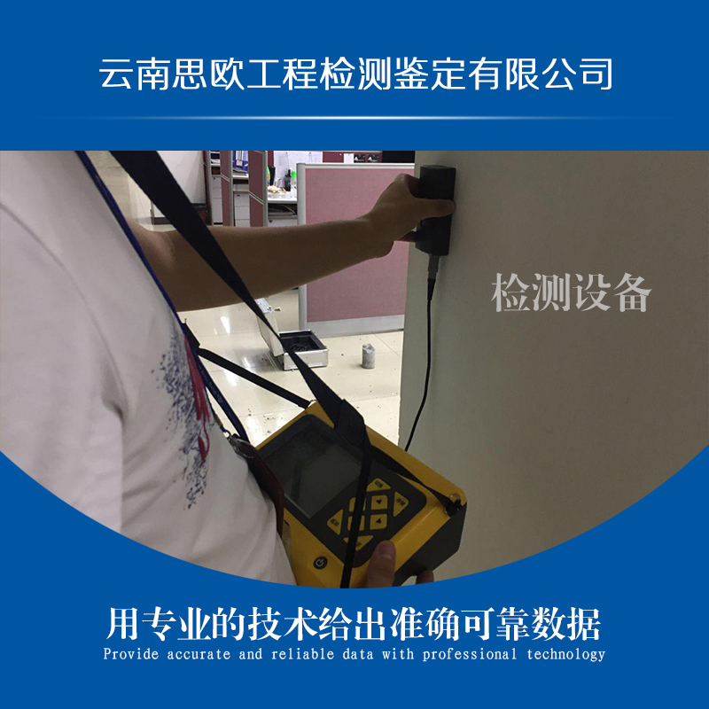 云南建筑工程質(zhì)量 建筑工程質(zhì)量中心 建筑工程質(zhì)量電話(huà)