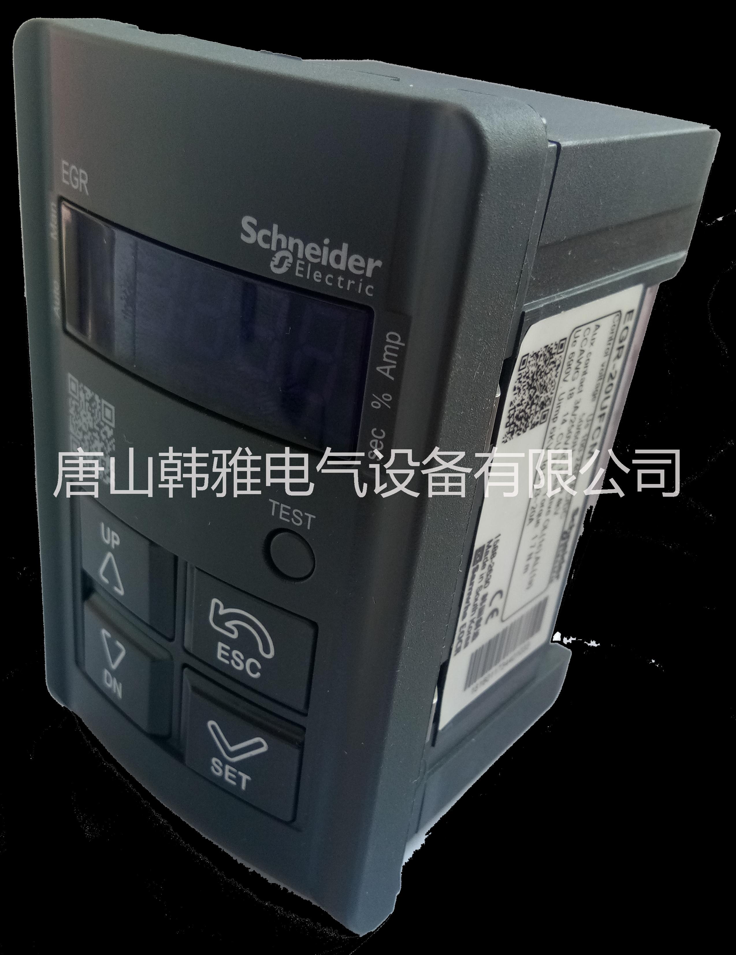EGR漏電繼電器