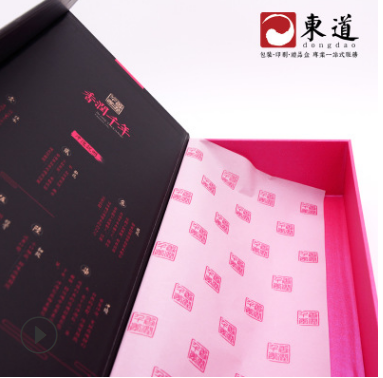 紙盒包裝袋 紙盒包裝袋生產(chǎn)廠家 紙盒包裝袋哪家好 紙盒包裝袋供應(yīng)商 紙盒包裝袋批發(fā)