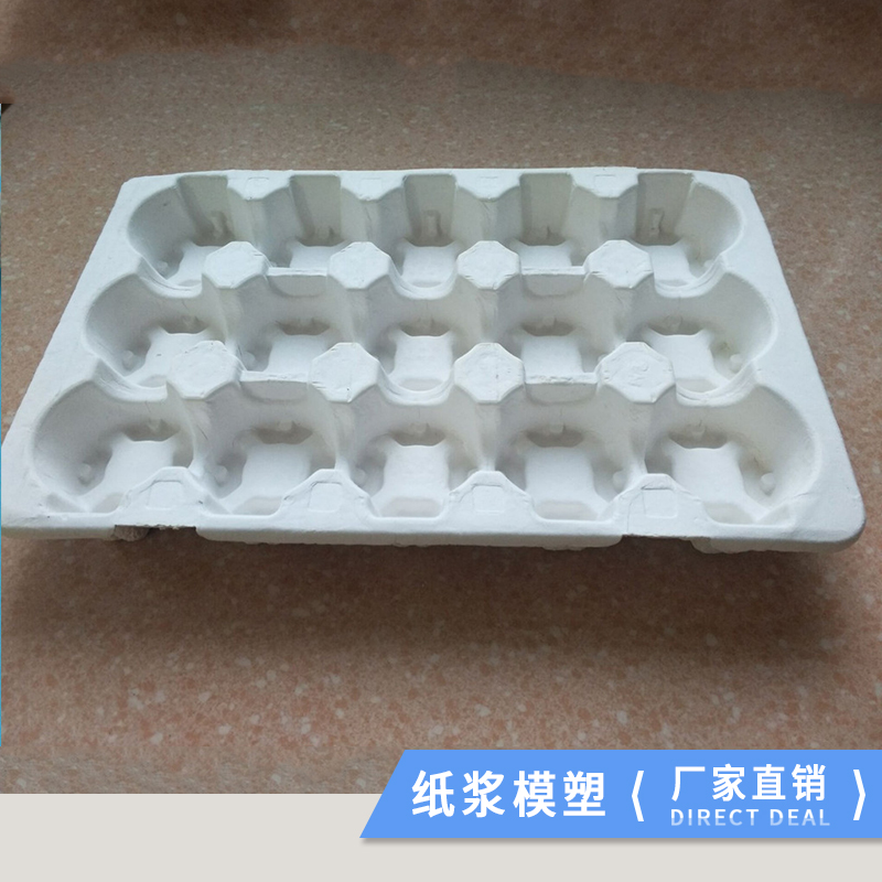 福建紙漿模塑，紙漿托