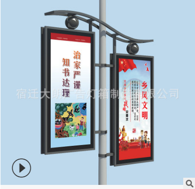 燈桿燈箱 燈桿燈箱生產廠家 燈桿燈箱直銷 燈桿燈箱供應商