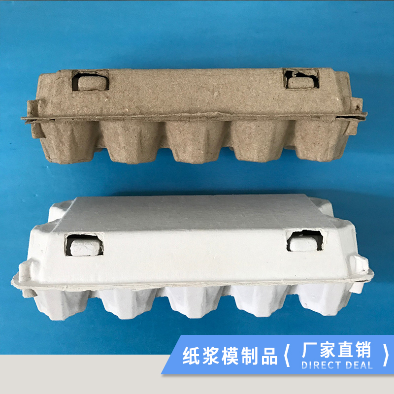 紙漿模制品廠家直銷批發(fā)價(jià)格、紙漿模制品供應(yīng)商銷售電話