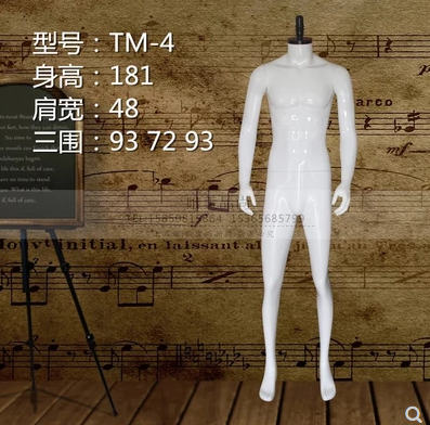 *展架生產(chǎn)男裝組合直銷 男裝組合報(bào)價(jià) 男裝組合生產(chǎn)廠家 男裝組合批發(fā) 男裝組合供應(yīng)商 男裝組合生產(chǎn)廠家 男裝組合哪家好