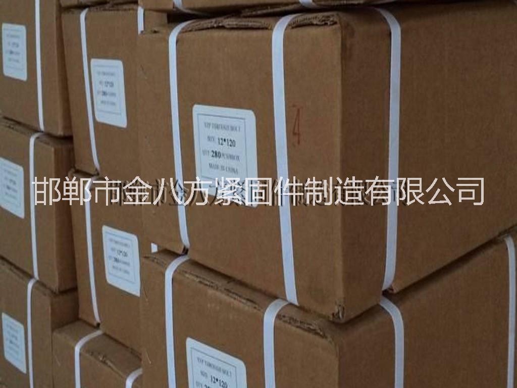 【車修壁虎廠家】車修壁虎膨脹螺絲價格_規(guī)格