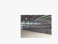 20號(hào)無縫管 20號(hào)無縫管生產(chǎn)廠家 20號(hào)無縫管哪家好 20號(hào)無縫管供應(yīng)商 20號(hào)無縫管批發(fā)