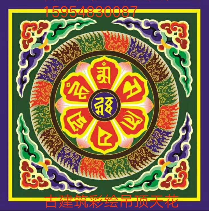 古建筑彩繪天花吊頂寺廟吊頂