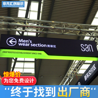 吊牌燈箱 吊牌燈箱報價 吊牌燈箱批發(fā) 吊牌燈箱供應商 吊牌燈箱生產(chǎn)廠家 吊牌燈箱哪家好