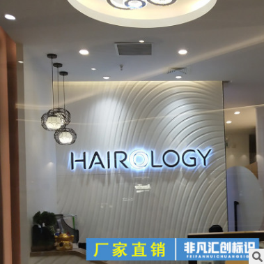 燈箱招牌字 燈箱招牌字報(bào)價(jià) 燈箱招牌字批發(fā) 燈箱招牌字供應(yīng)商 燈箱招牌字生產(chǎn)廠家 燈箱招牌字哪家好